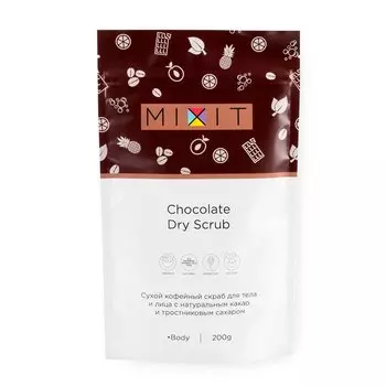 Сухой кофейный шоколадный скраб