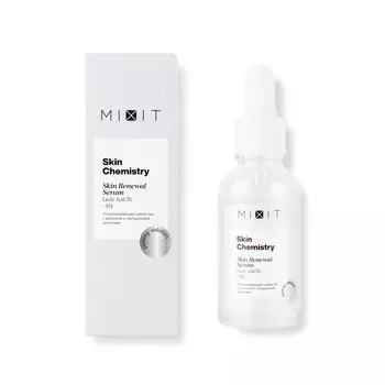 Отшелушивающая сыворотка с молочной и гиалуроновой кислотами, 30 мл