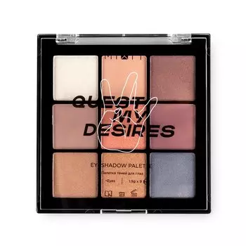 Палетка теней