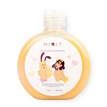 Питательный шампунь для ослабленных волос, 280 мл