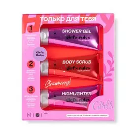 «Девичьи правила» для ухода за телом: гель, скраб и хайлайтер