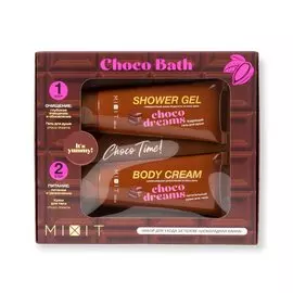 «Шоколадная ванна» для ухода за телом: гель и крем