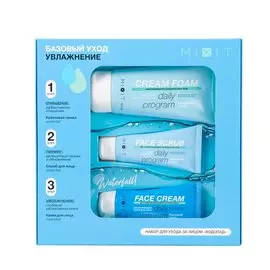 «Водопад» набор для ухода за лицом: пенка, скраб и крем