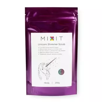 Сияющий антицеллюлитный сухой скраб для тела