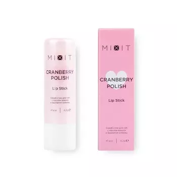 Скраб-стик для губ с маслом кокоса и ароматом клюквы