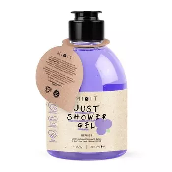 Смягчающий гель для душа, 300 мл