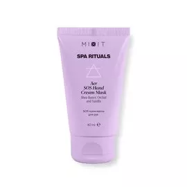 SOS крем-маска для рук, 40 мл