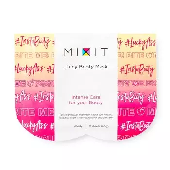 Тканевая маска-патч для ягодиц с коллагеном