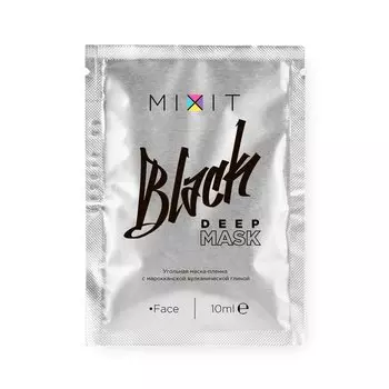 Угольная маска-пленка против черных точек, 10 мл