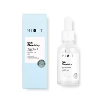 Увлажняющая сыворотка-концентрат с гиалуроновой кислотой, 30 мл