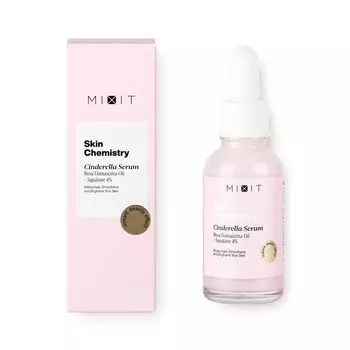 Сыворотка-перфектор с маслом дамасской розы и скваланом, 30 мл