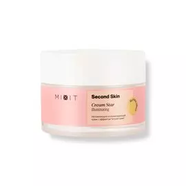 Увлажняющий иллюминирующий крем с эффектом «второй кожи», 50 мл