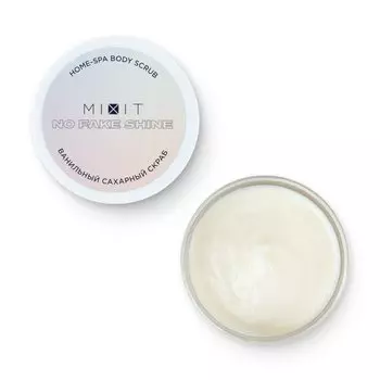 Ванильный сахарный скраб для тела