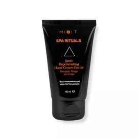 Восстанавливающий крем-баттер для рук, 40 мл