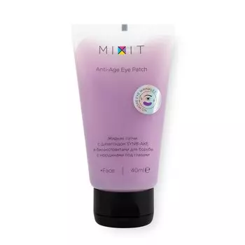 Жидкие патчи для борьбы с морщинами под глазами, 40 мл