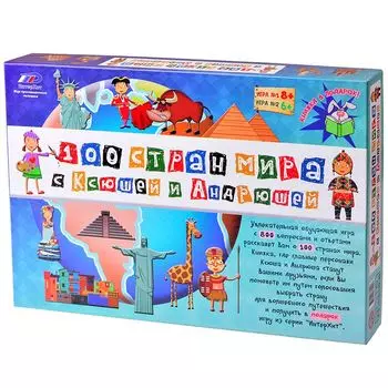 100 стран мира