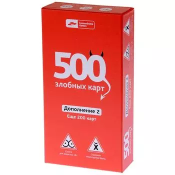 500 злобных карт. Дополнение. Набор красный