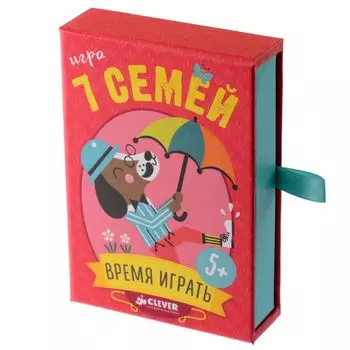 7 семей