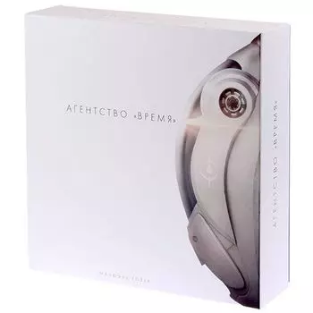 Агентство ВРЕМЯ