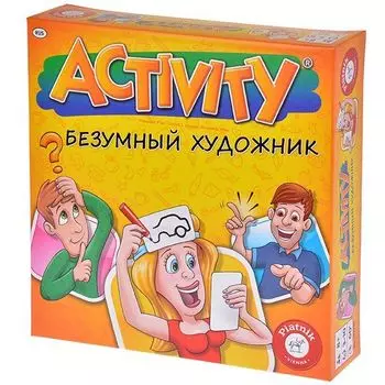 Активити Безумный художник 2