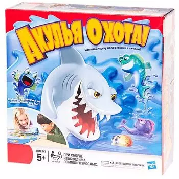 Акулья охота