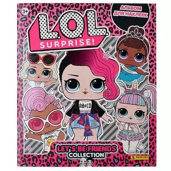 Альбом для наклеек LOL Surprise 2