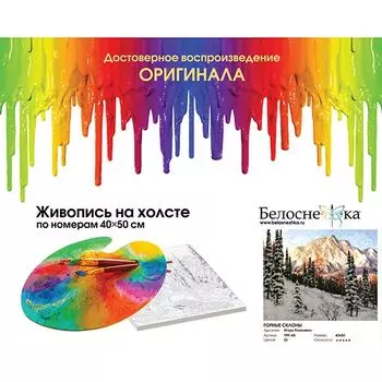 Алмазная мозаика Нежные ирисы