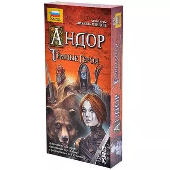 Андор. Темные герои