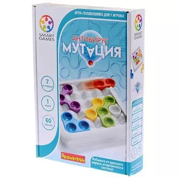 Антивирус. Мутация