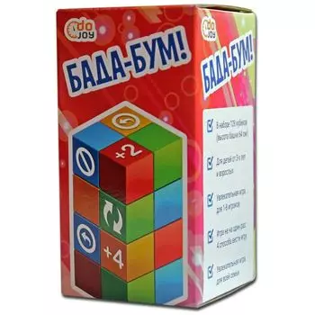Бада-Бум!