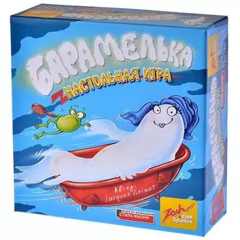 Барамелька