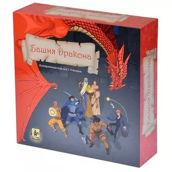 Башня дракона