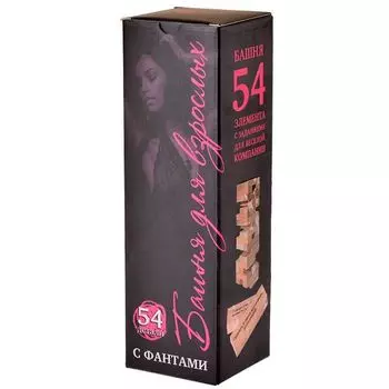 Башня с заданиями для взрослых (18+)