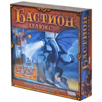 Бастион Делюкс