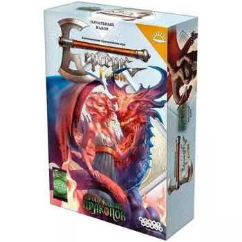 Берсерк. Герои: Пробуждение драконов. Стартовый набор Аира