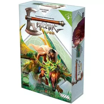 Берсерк. Герои: Пробуждение драконов. Стартовый набор Атрос