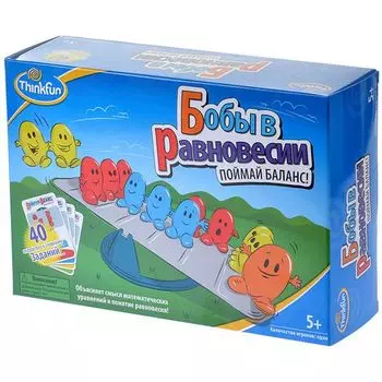 Бобы в равновесии