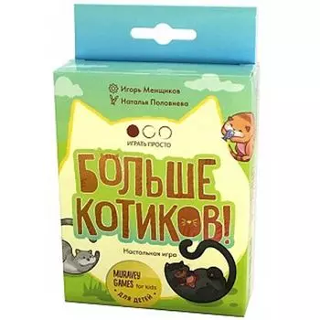 Больше Котиков