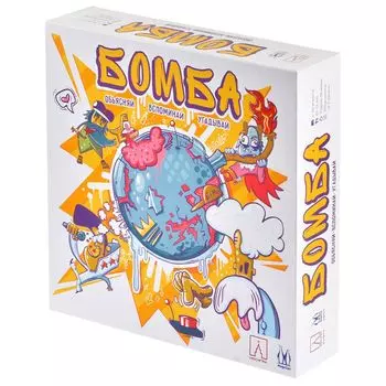 Бомба