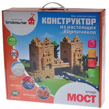 Брикник: Мост