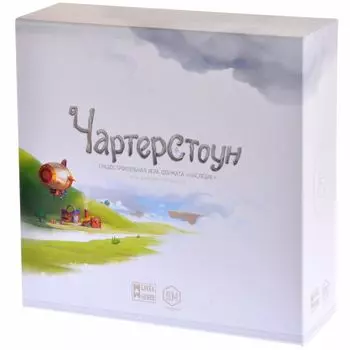 Чартерстоун