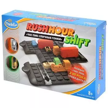 Час пик: Уличные гонки