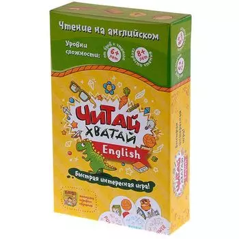 Читай-Хватай English