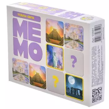 Чудеса света