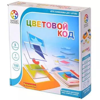 Цветовой код