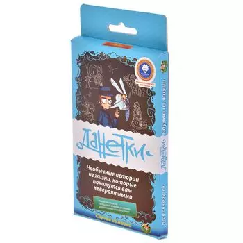 Данетки Случаи из жизни