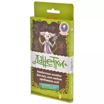 Данетки Всякая всячина