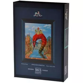 Деревянный пазл "Красная креветка"