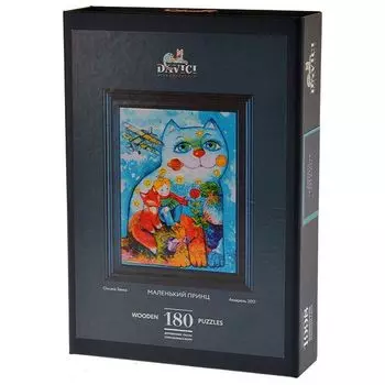 Деревянный пазл "Маленький принц"