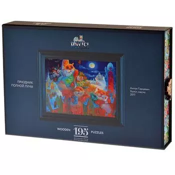 Деревянный пазл "Праздник полной луны"